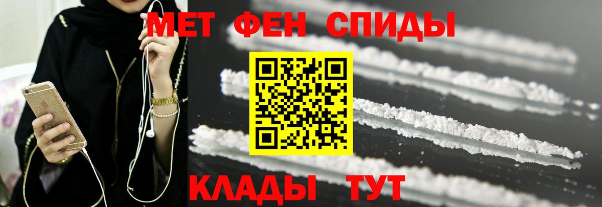 Волгодонск  АМФ  блэк спрут ONION  Amphetamine VHQ  Вход с VPN  Amphetamine 