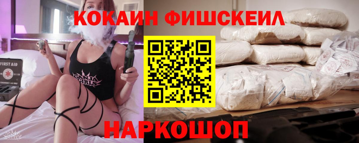 Волгодонск  Кокаин 97%  Вход с VPN  COCAIN 98% 