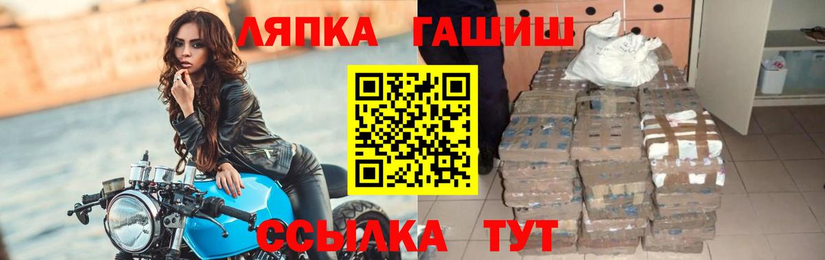 Гашиш Ice-O-Lator  ГАШИШ гашик  Вход с VPN  ГАШ  Волгодонск 