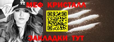 мет Янаул