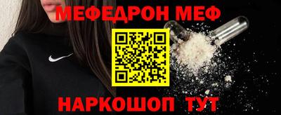 бошки Ярославль