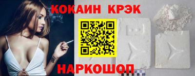 наркотики Ярцево