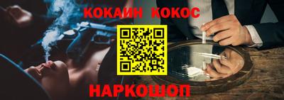 мет Янаул