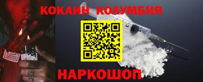 наркотики Ярцево