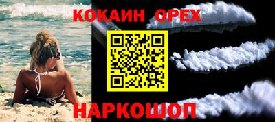 наркотики Ярцево