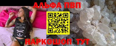 бошки Ярославль