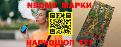 наркотики Ярцево