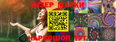 наркотики Ярцево