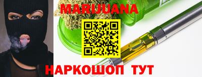 наркотики Ярцево