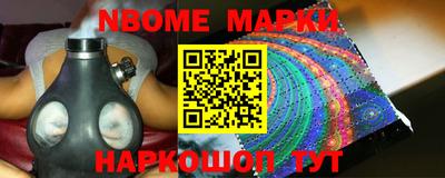 бошки Ярославль