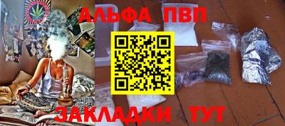 бошки Ярославль