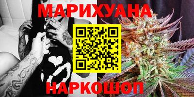 бошки Ярославль