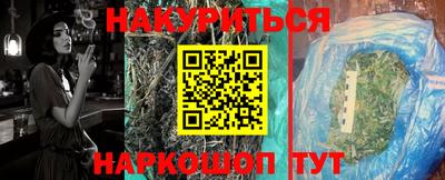 мет Янаул