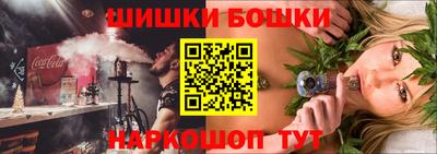 бошки Ярославль