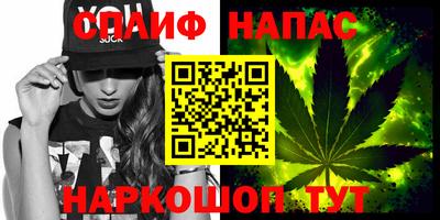 наркотики Ярцево