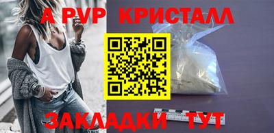 бошки Ярославль