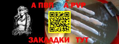наркотики Ярцево