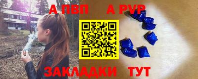 бошки Ярославль