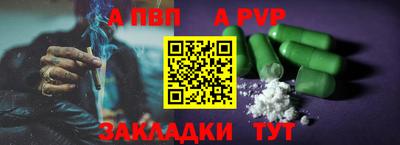 бошки Ярославль
