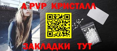 бошки Ярославль