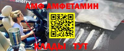 Альфа ПВП Ангарск