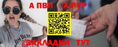 мет Янаул