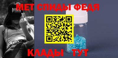 мет Янаул