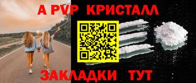 мет Янаул