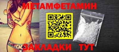 бошки Ярославль