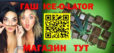 бошки Ярославль