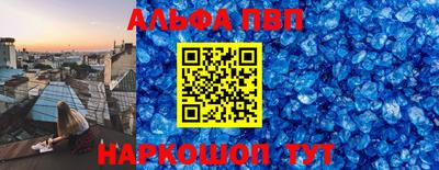 мет Янаул