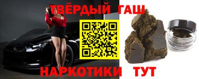 бошки Ярославль