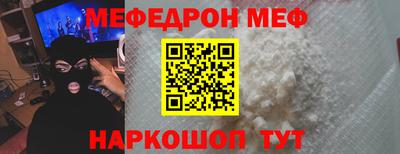 наркотики Ярцево