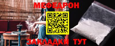 каннабис Анжеро-Судженск