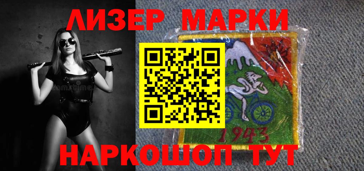 ЛСД экстази кислота  Лсд 25 экстази кислота  Вход с VPN  Волгодонск 