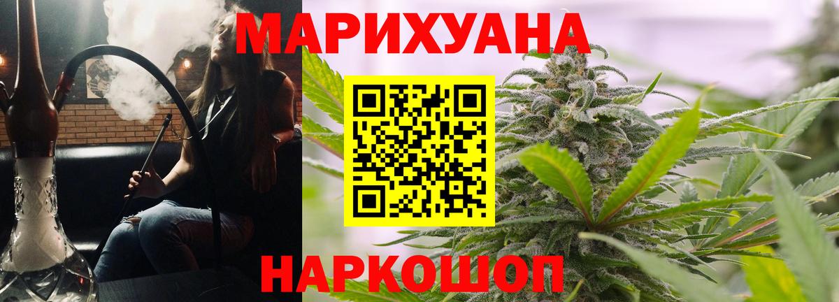 Бошки марихуана Amnesia  Марихуана THC 21%  Бошки Шишки Amnesia  Вход с VPN  Волгодонск 